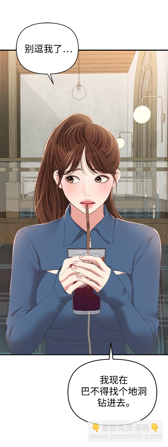 第103话68