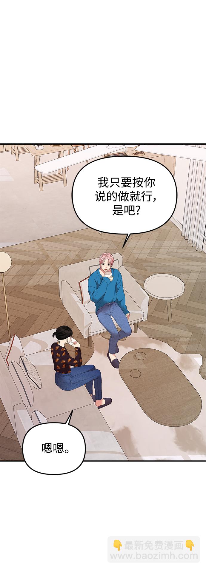 第103话7