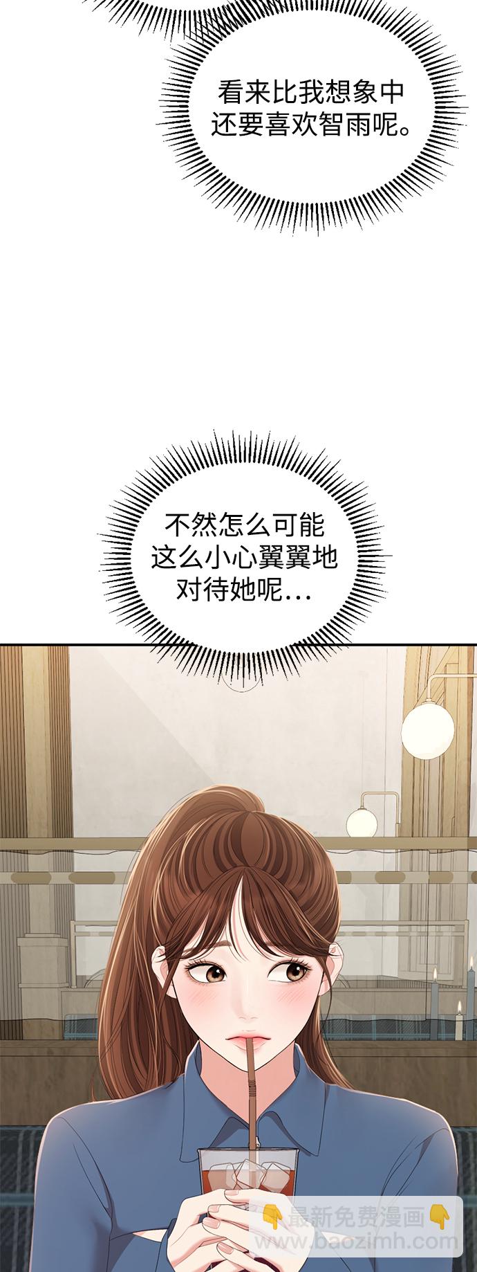 第103话70