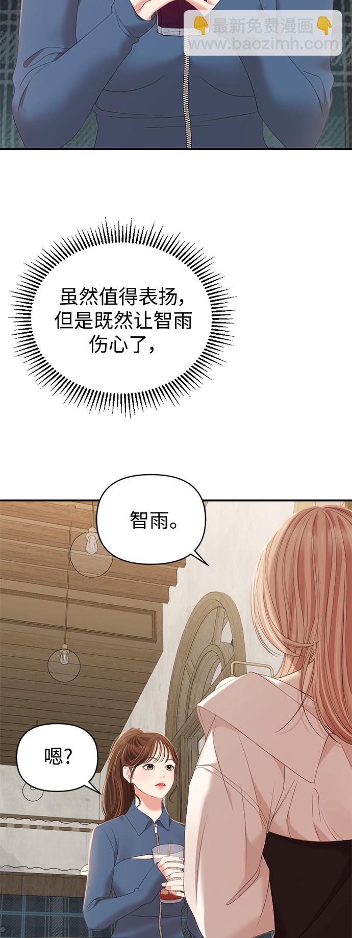 第103话71