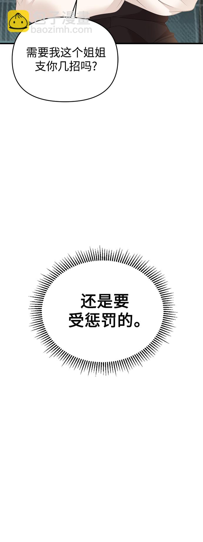 第103话73