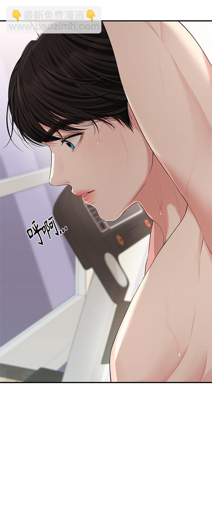 第103话77