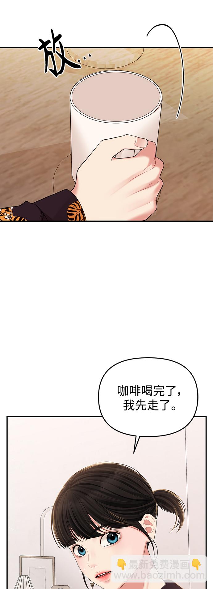 第103话8