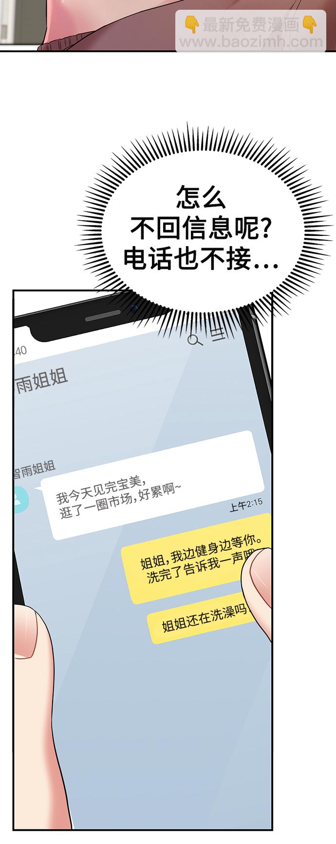 第103话80