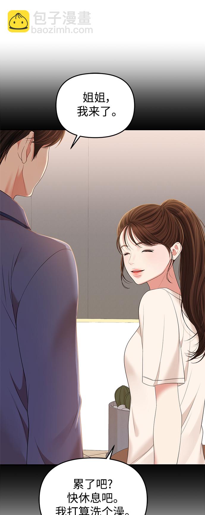 第103话81