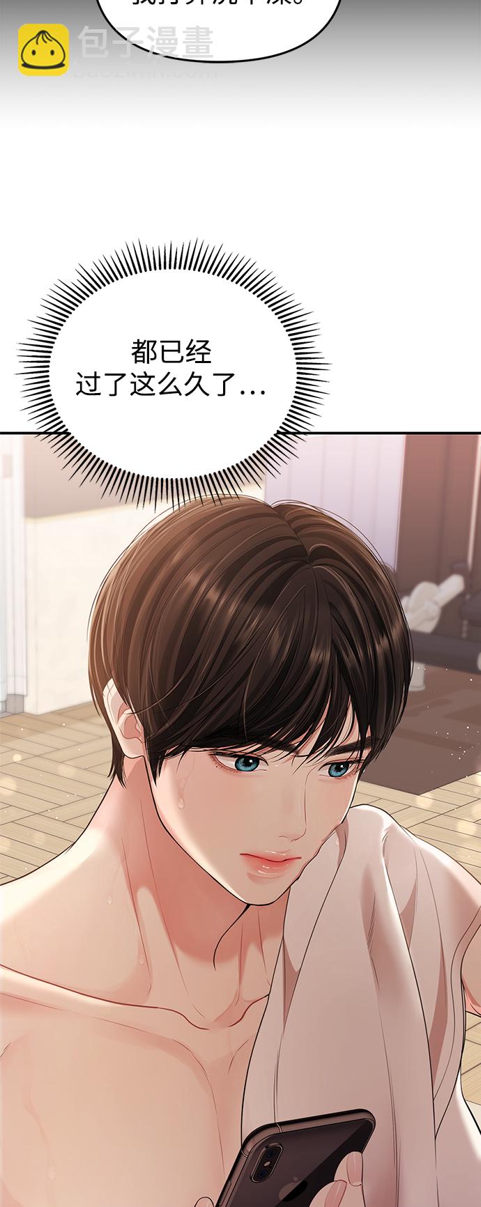 第103话82