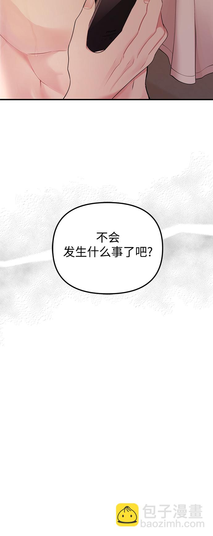 第103话83