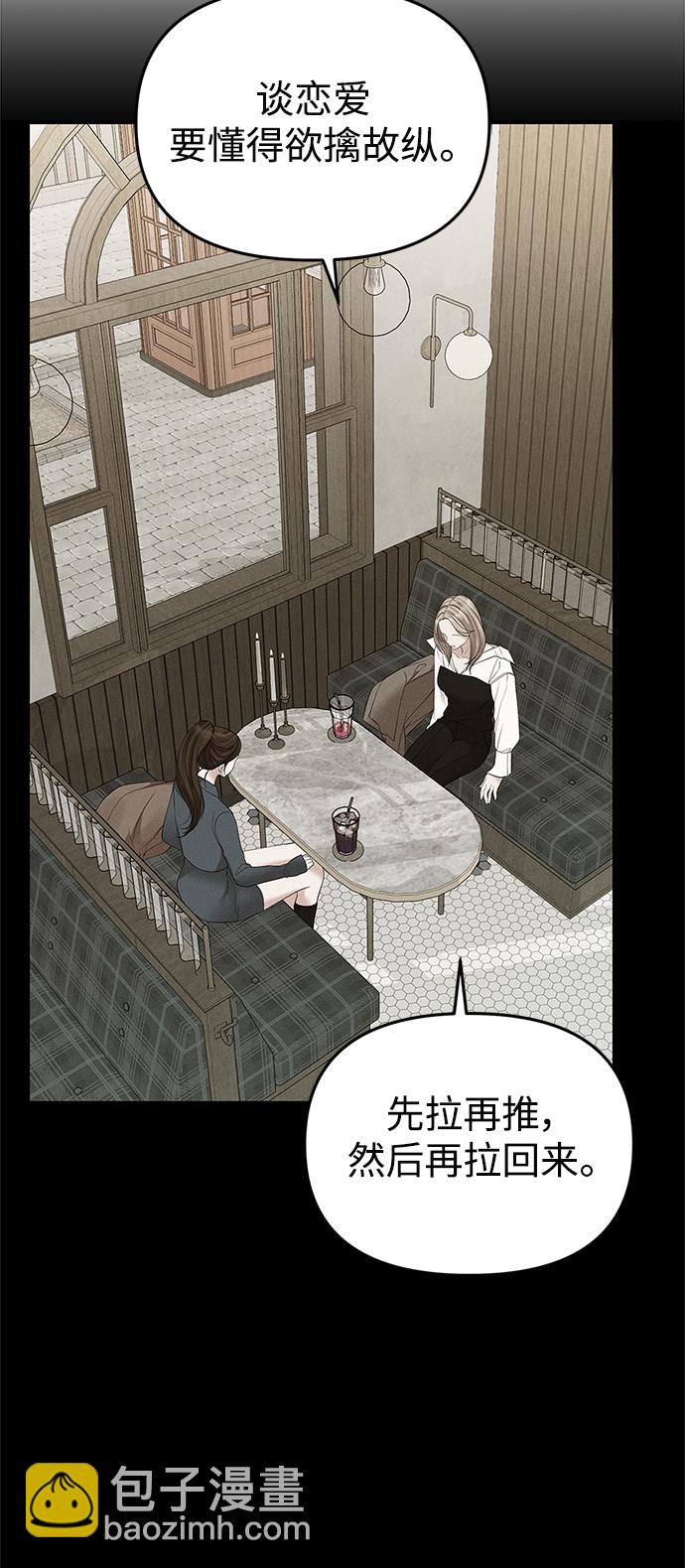 第103话88