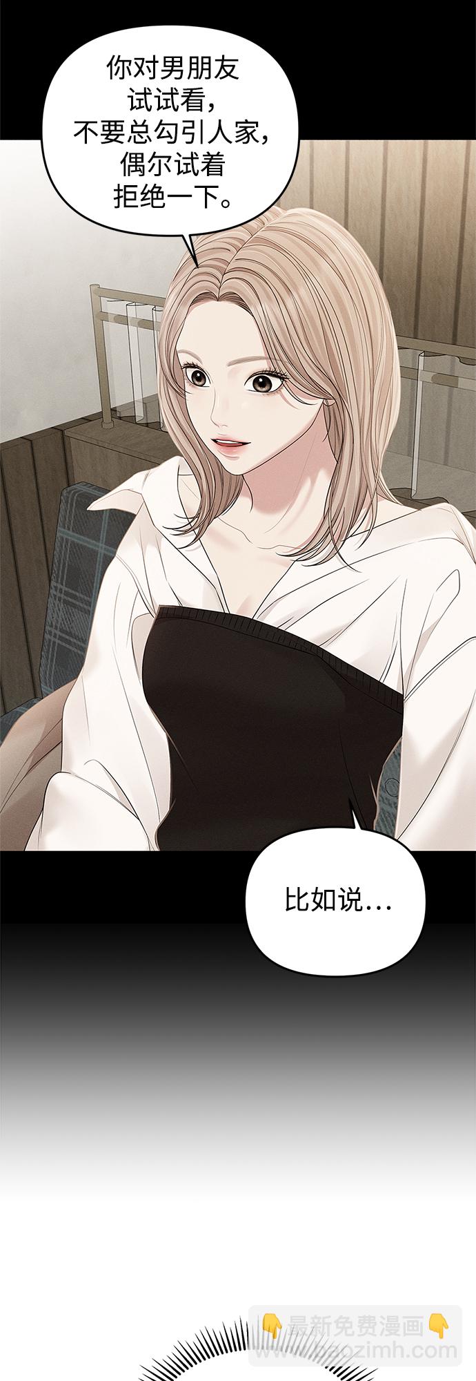 第103话89