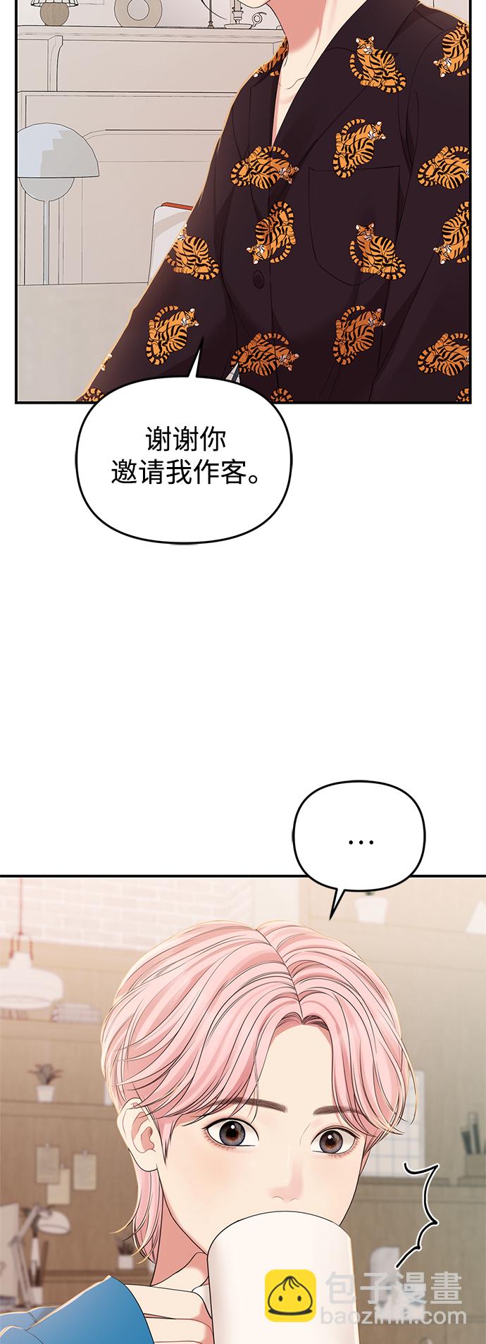 第103话9