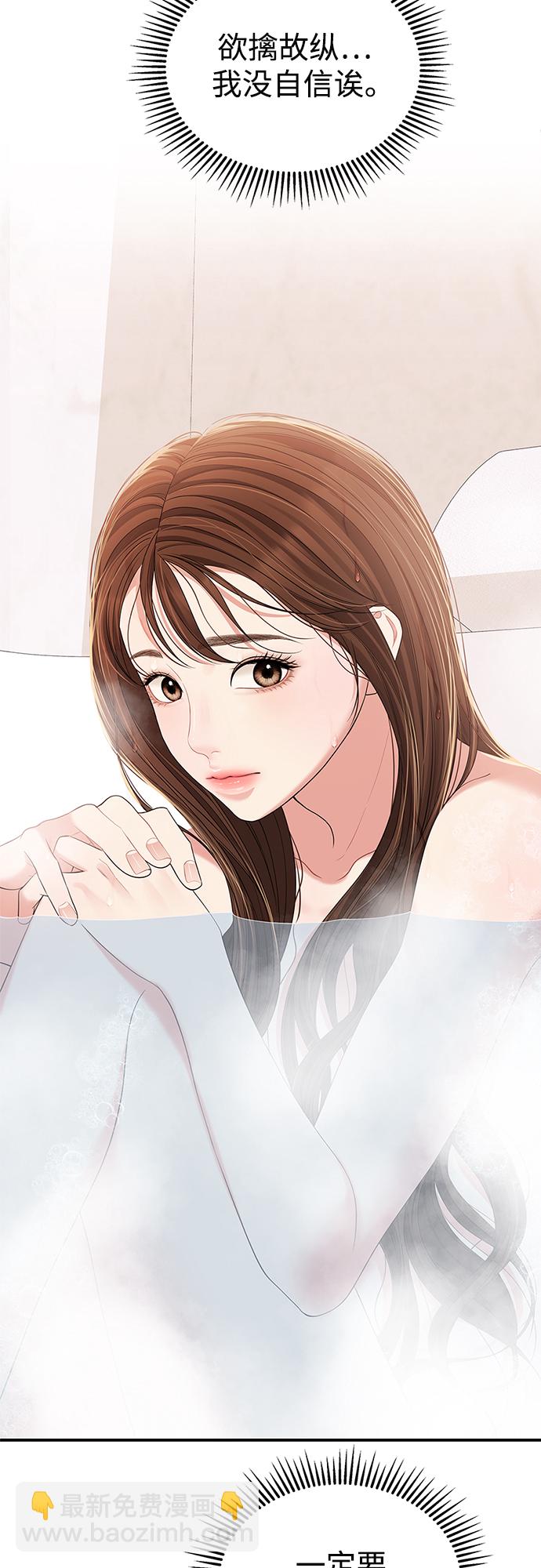 第103话90