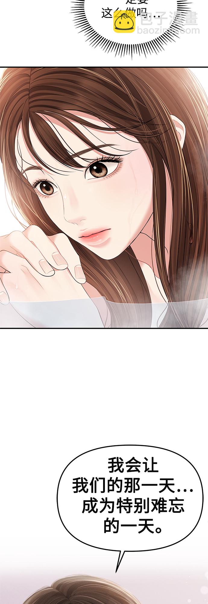 第103话91