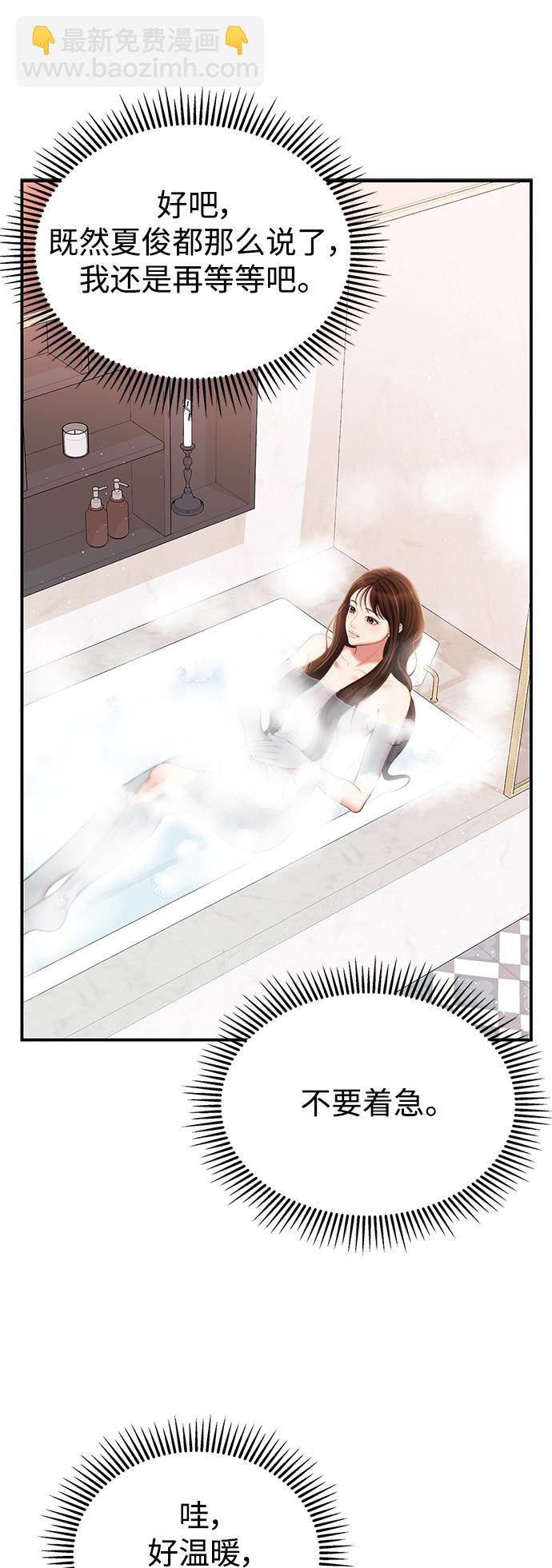 第103话94
