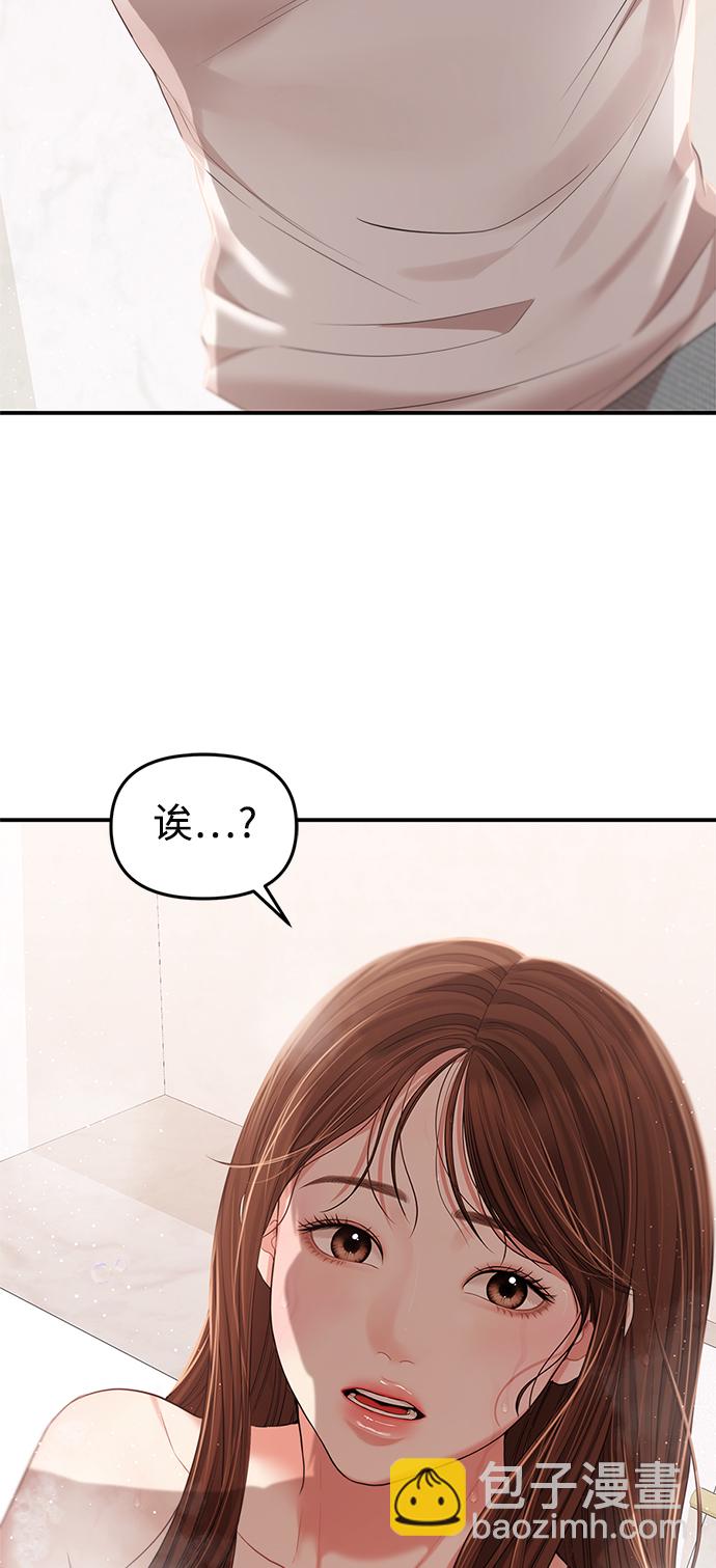 第103话99