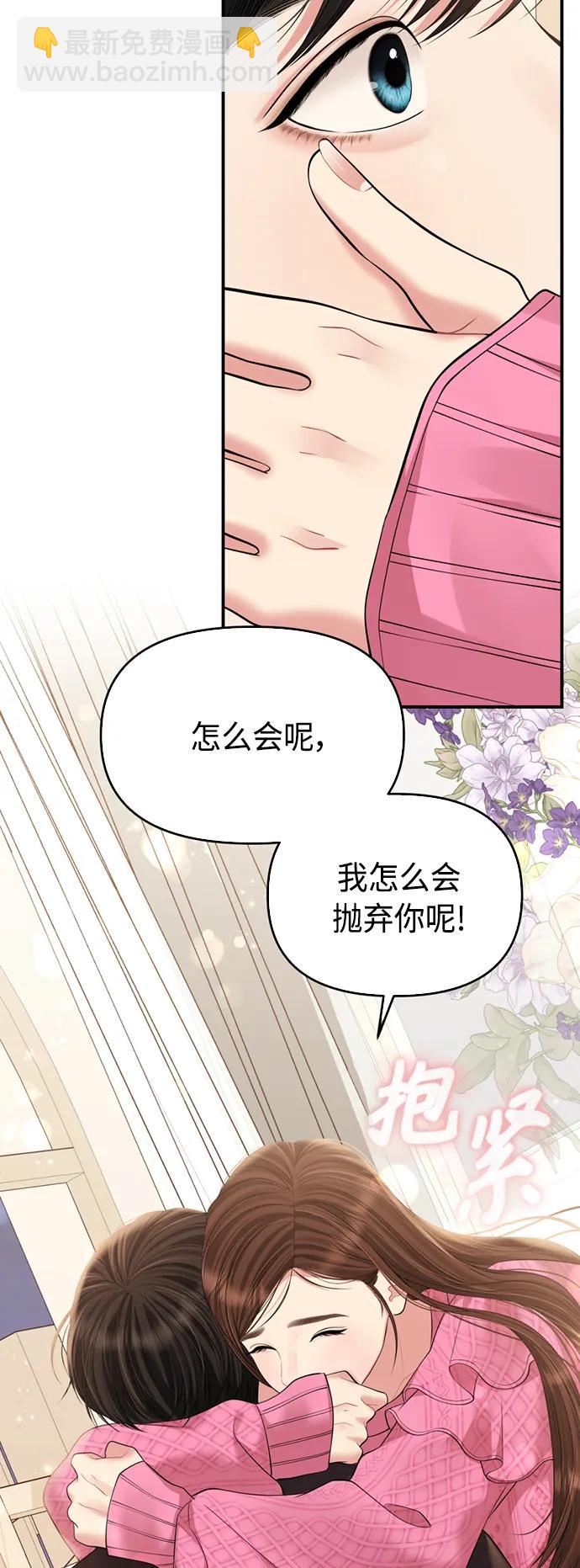 第139话2