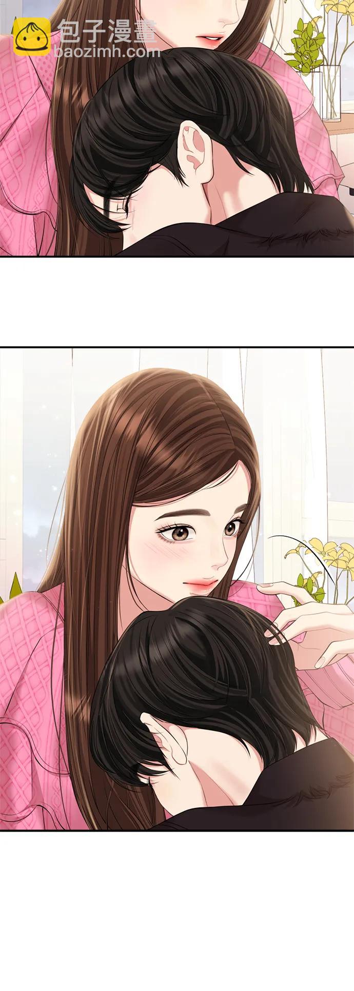 第139话20
