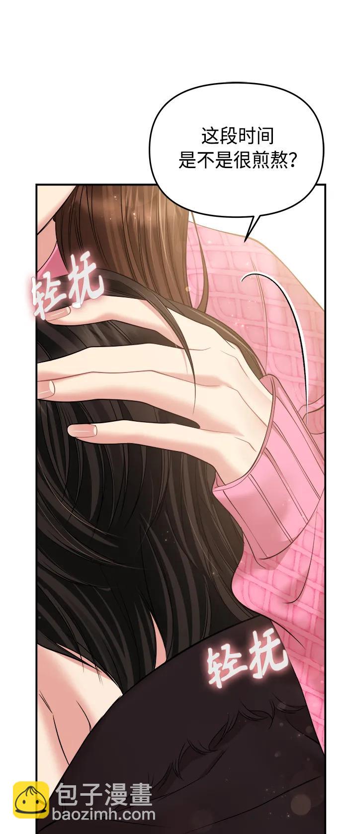 第139话21