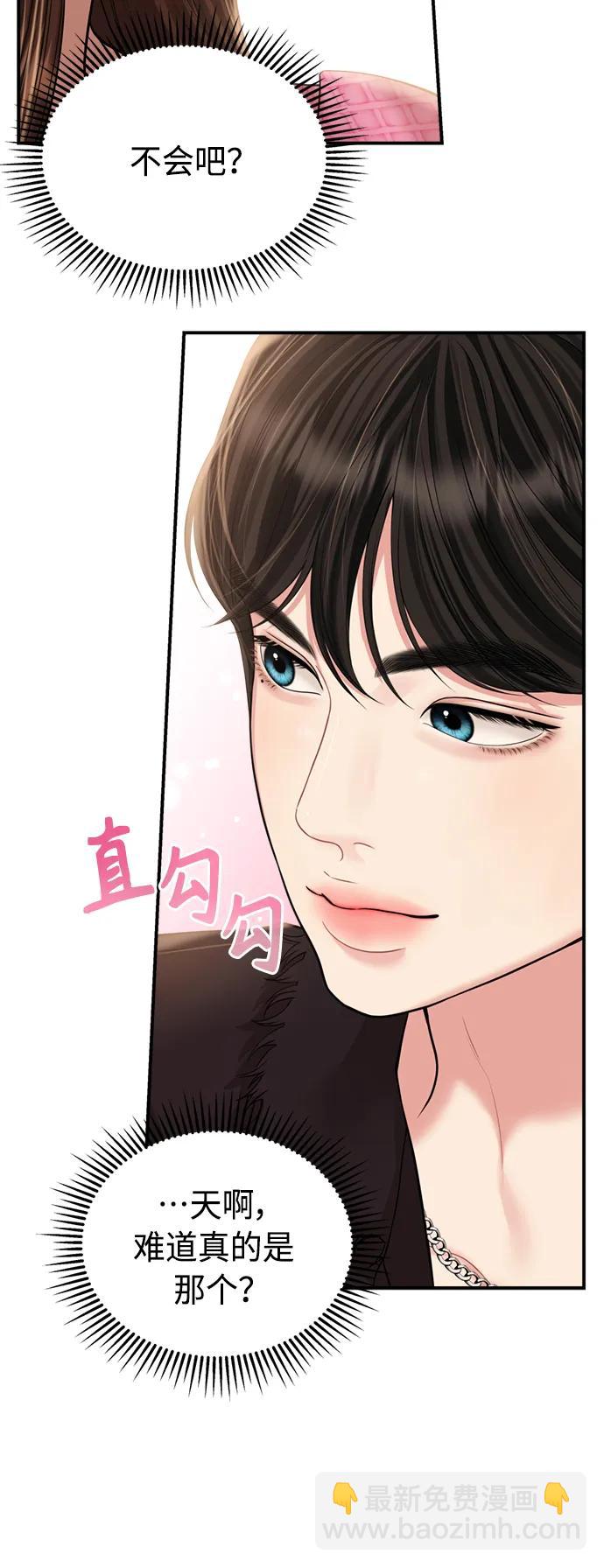 第139话28
