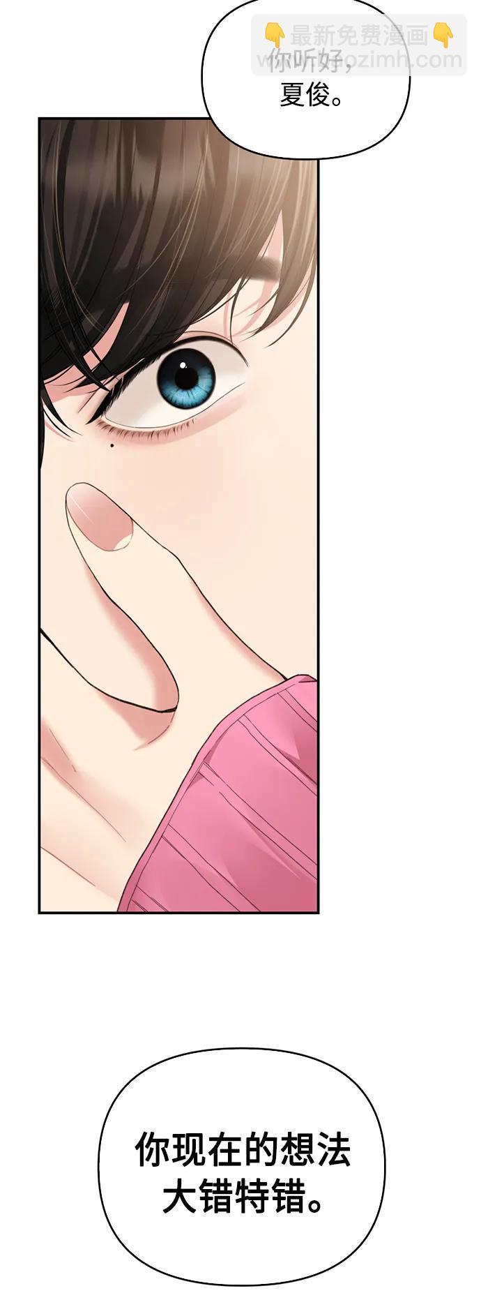 第139话4