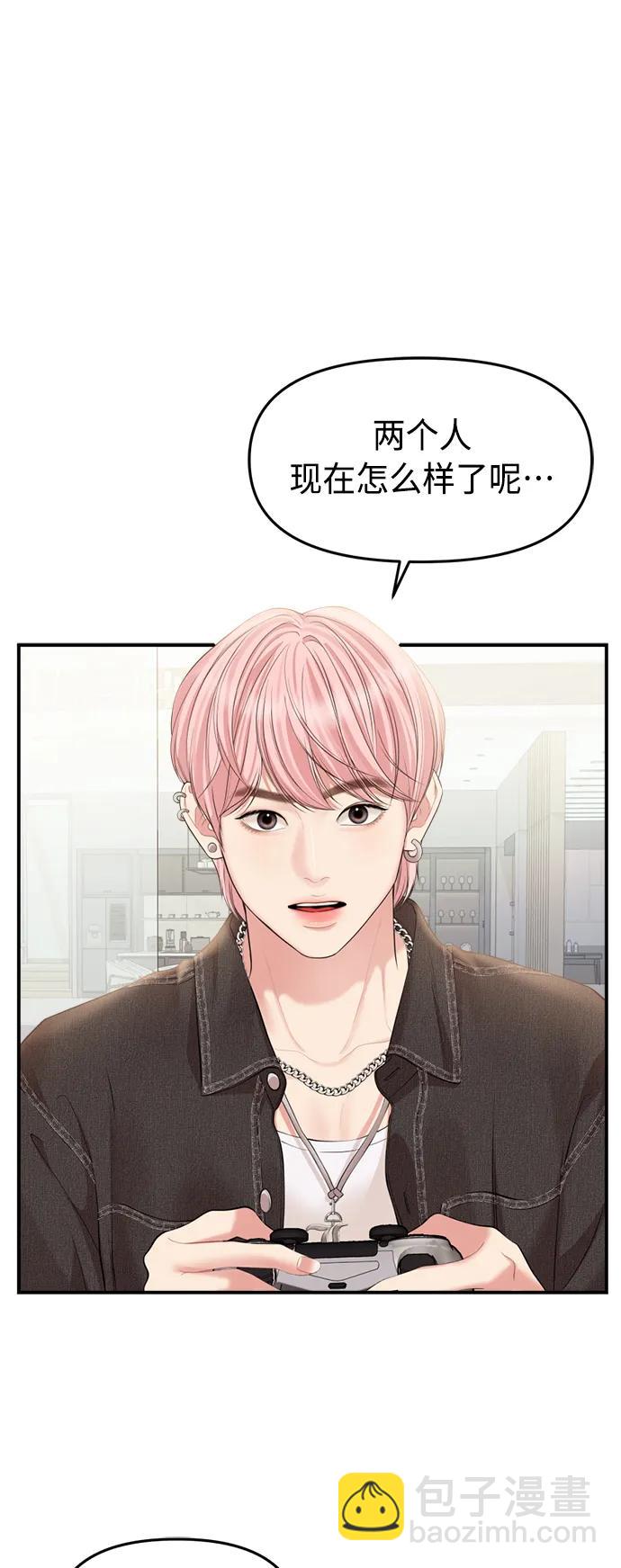 第139话42