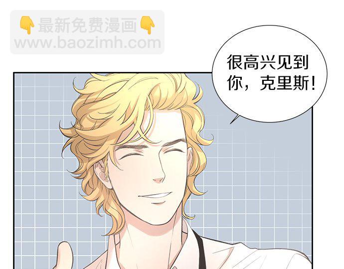 第4话 怀疑……20