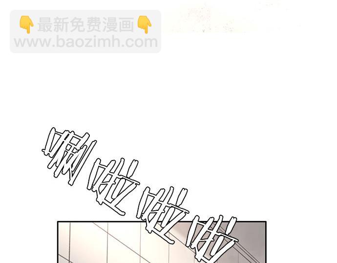 第4话 怀疑……25
