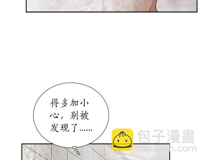 第4话 怀疑……31