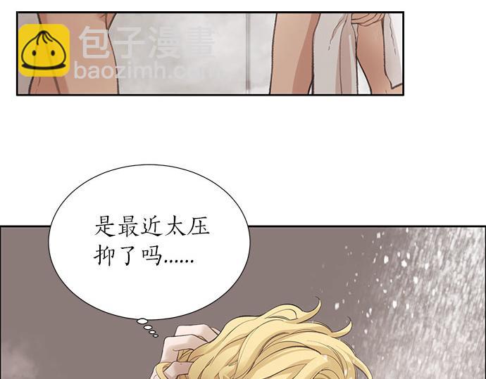 第4话 怀疑……38