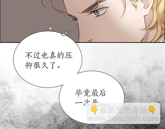 第4话 怀疑……41
