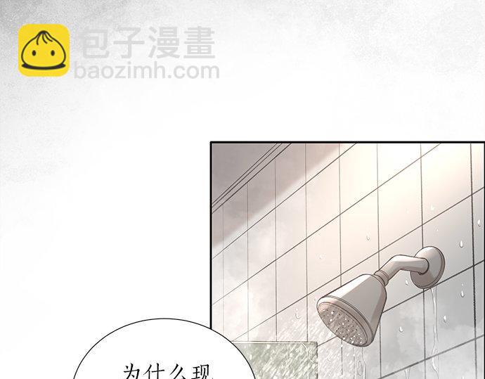 第4话 怀疑……44