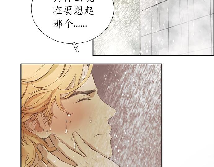 第4话 怀疑……45