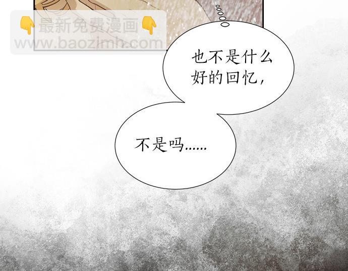 第4话 怀疑……46
