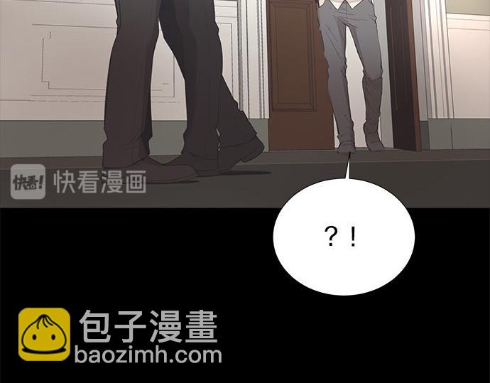 第4话 怀疑……48