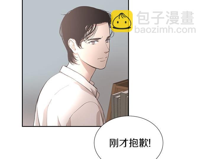 第4话 怀疑……5