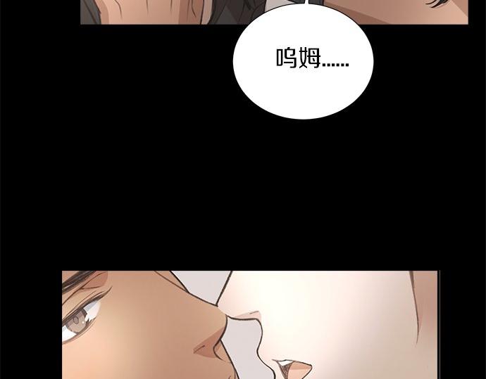 第4话 怀疑……57