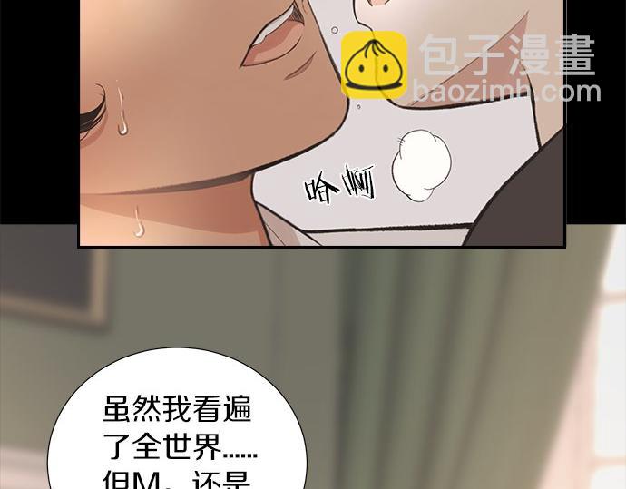 第4话 怀疑……58