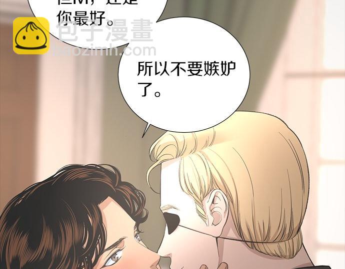 第4话 怀疑……59