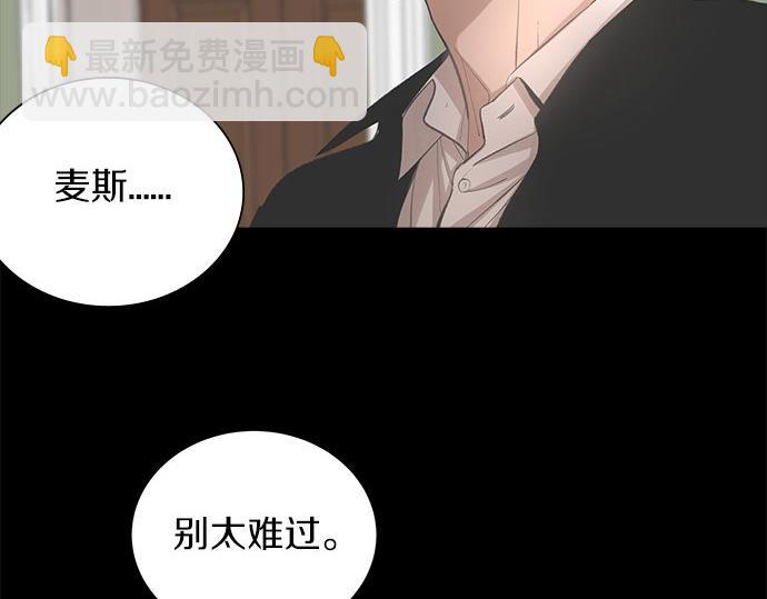 第4话 怀疑……63