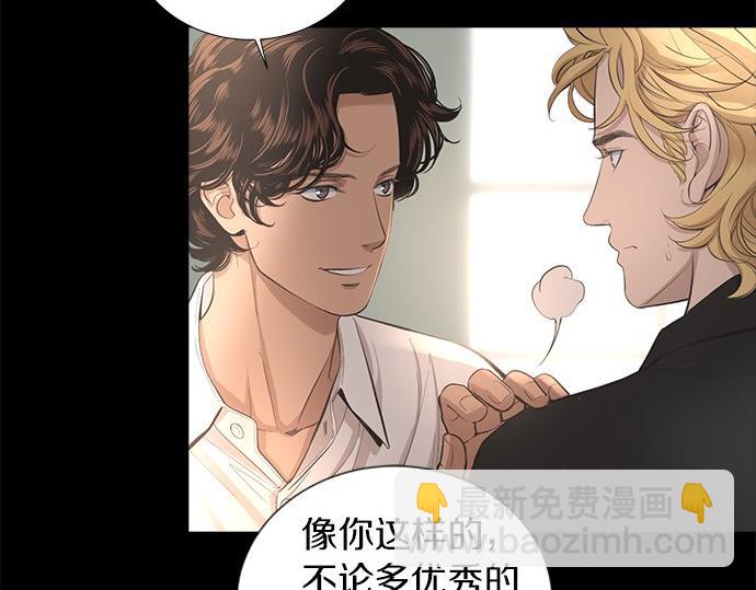 第4话 怀疑……64