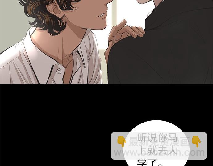 第4话 怀疑……66