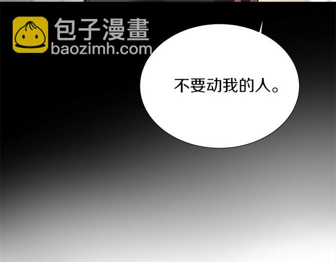 第4话 怀疑……69