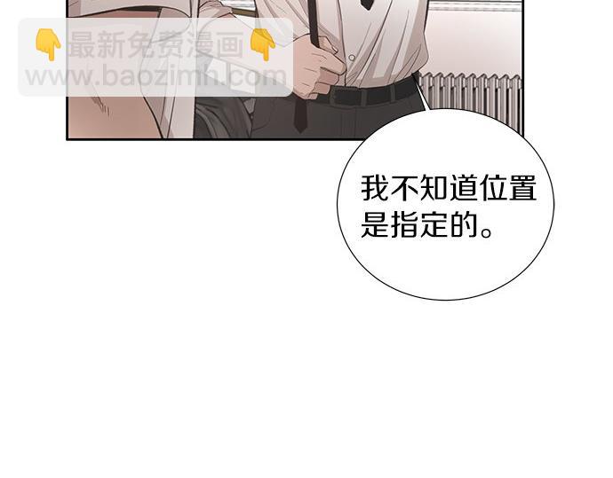 第4话 怀疑……7