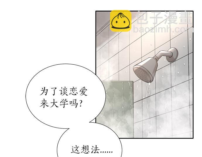 第4话 怀疑……71