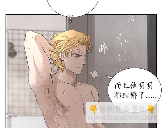 第4话 怀疑……72