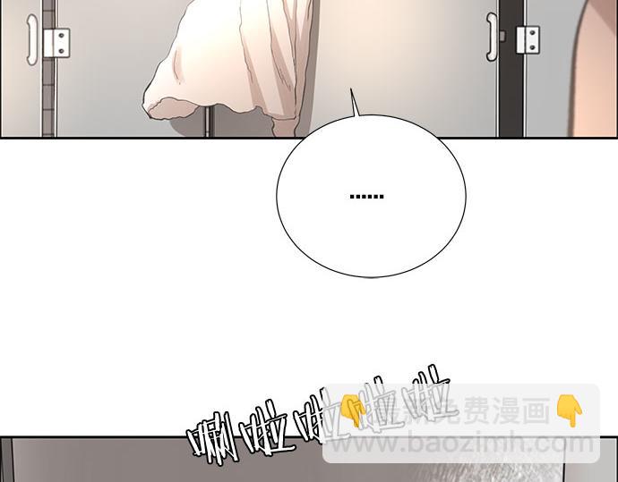 第4话 怀疑……75
