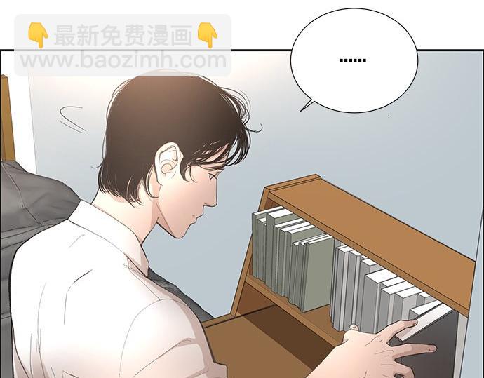 第4话 怀疑……8
