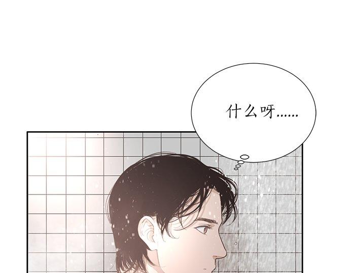 第4话 怀疑……86