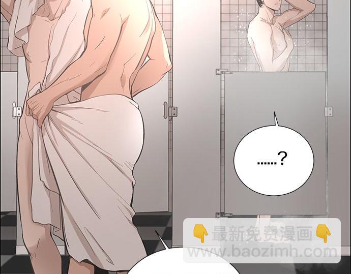 第4话 怀疑……89