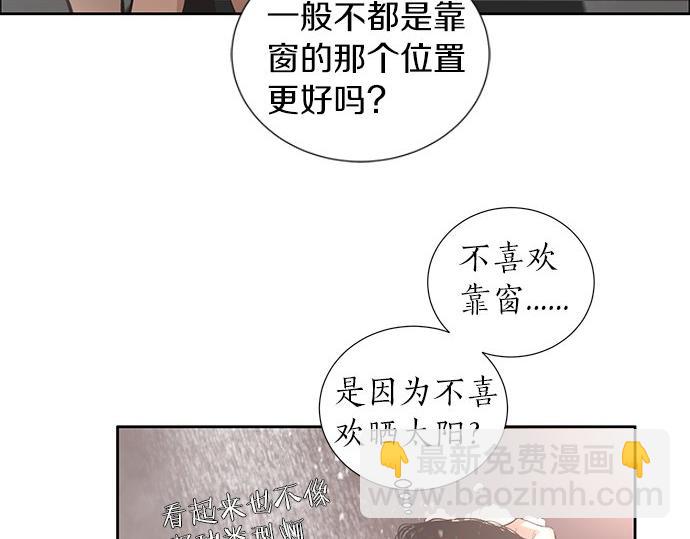 第4话 怀疑……90