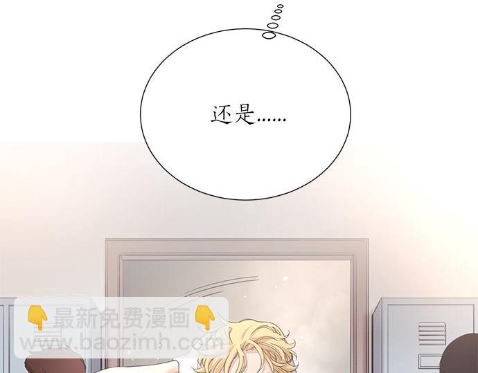 第4话 怀疑……92